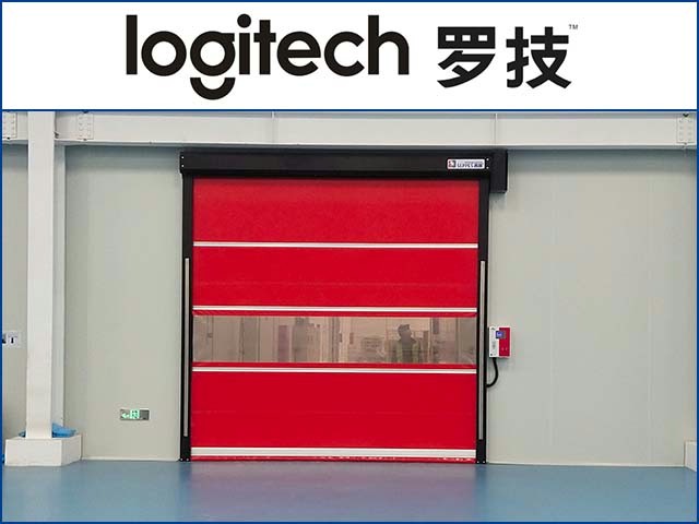 罗技生产车间快速门 罗技生产车间快速门